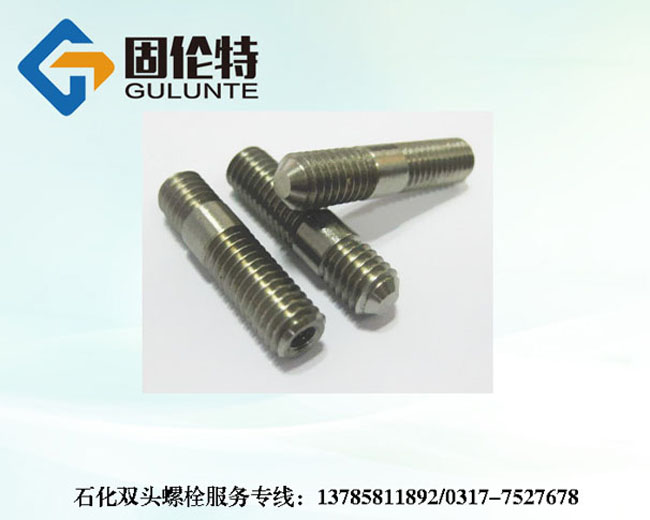 哈爾濱雙頭螺（luó）栓規格參數表